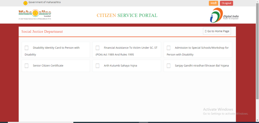 Vidhva Pention Yojana