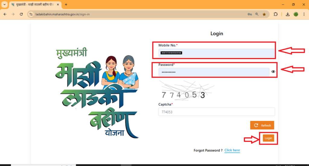 Ladki Bahin Yojana Status