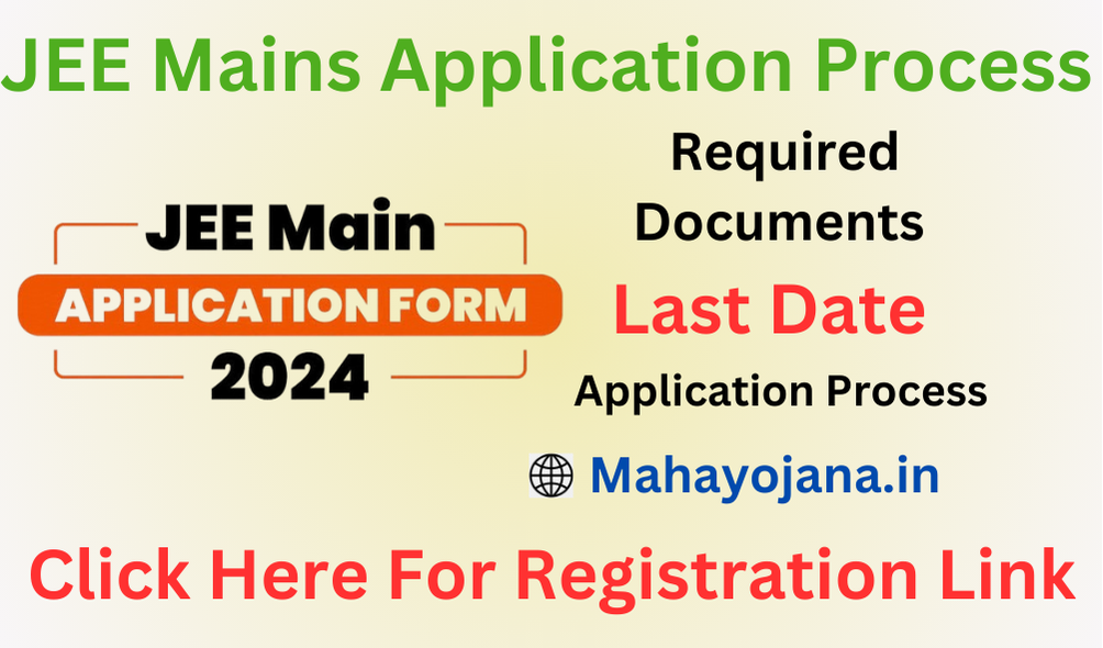 jee mains 2024 Application Process