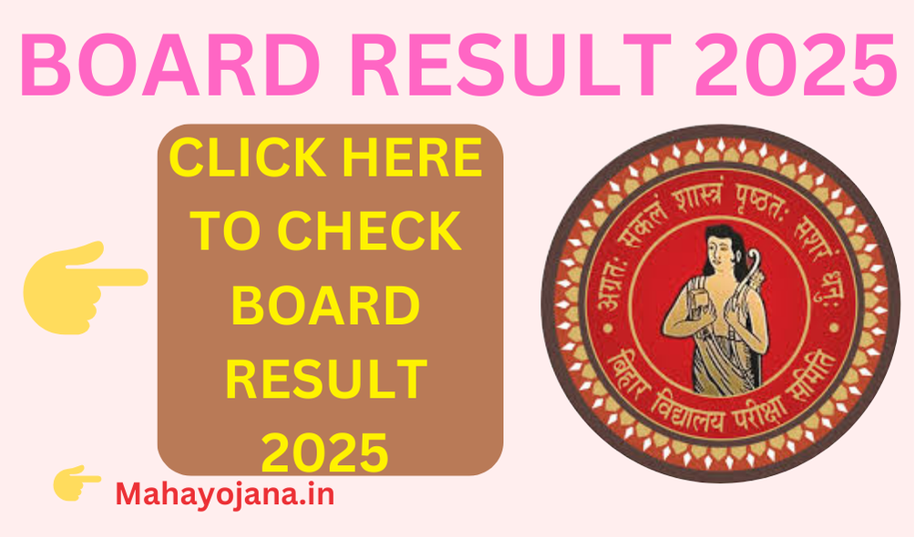 Matric Result Bihar Board 2025