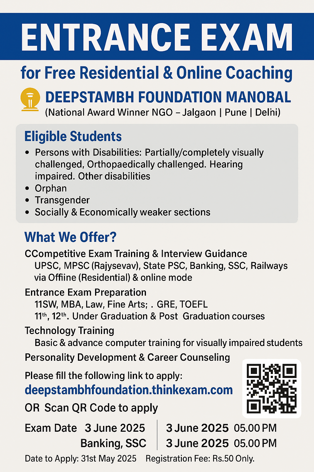 Entrance Exam for Free Residential & Online Coaching by Deepstambh Foundation Manobal