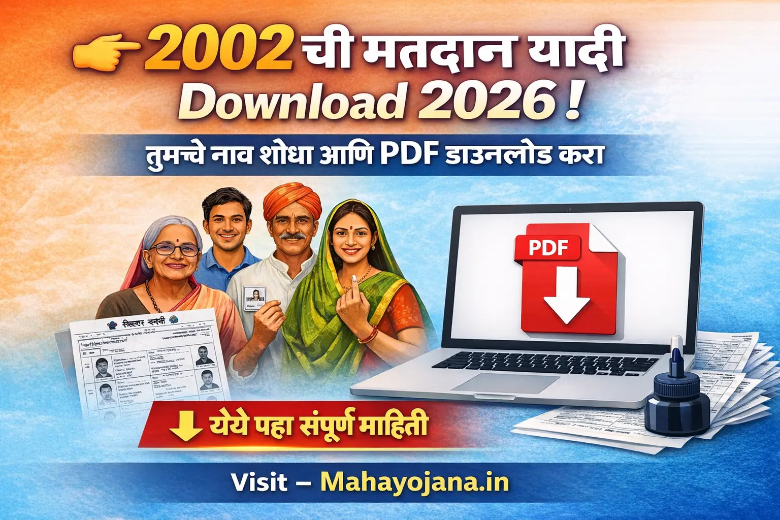 2002 voter list Maharashtra